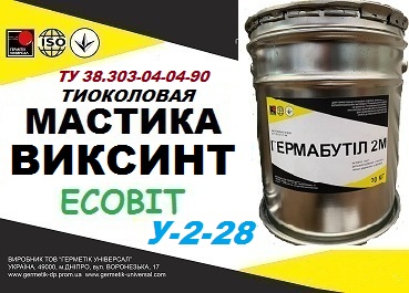 Cиликоновый герметик  У-2-28 Виксинт ТУ 38.303-04-04-90